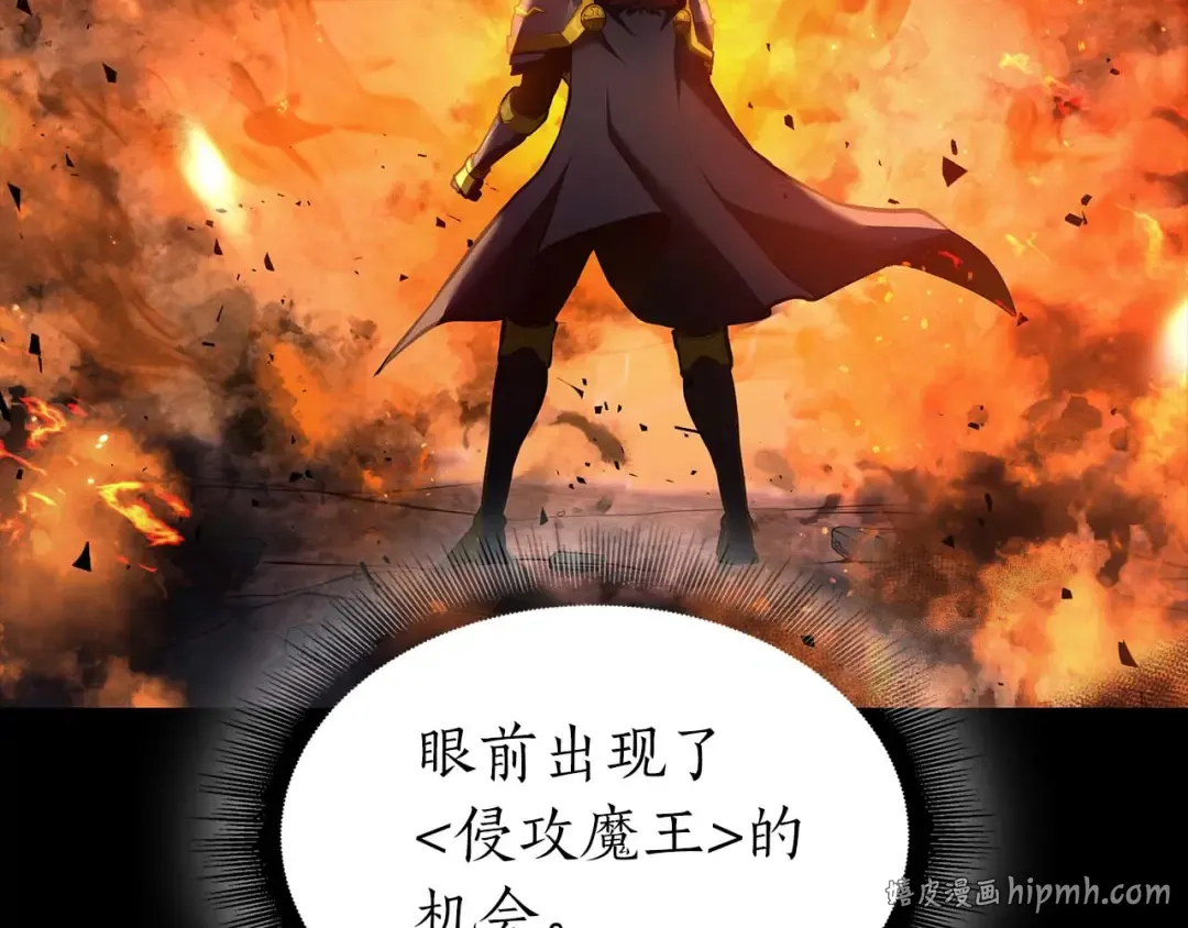 第102话 仇人见面 第184页