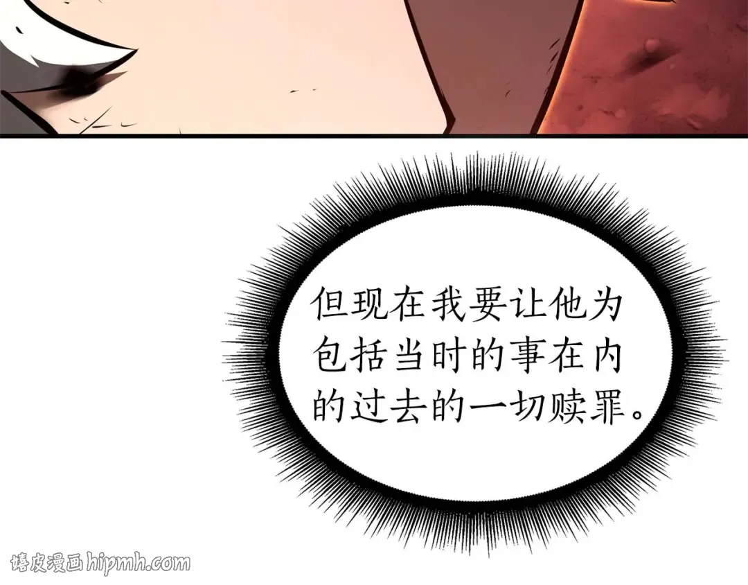 第102话 仇人见面 第200页