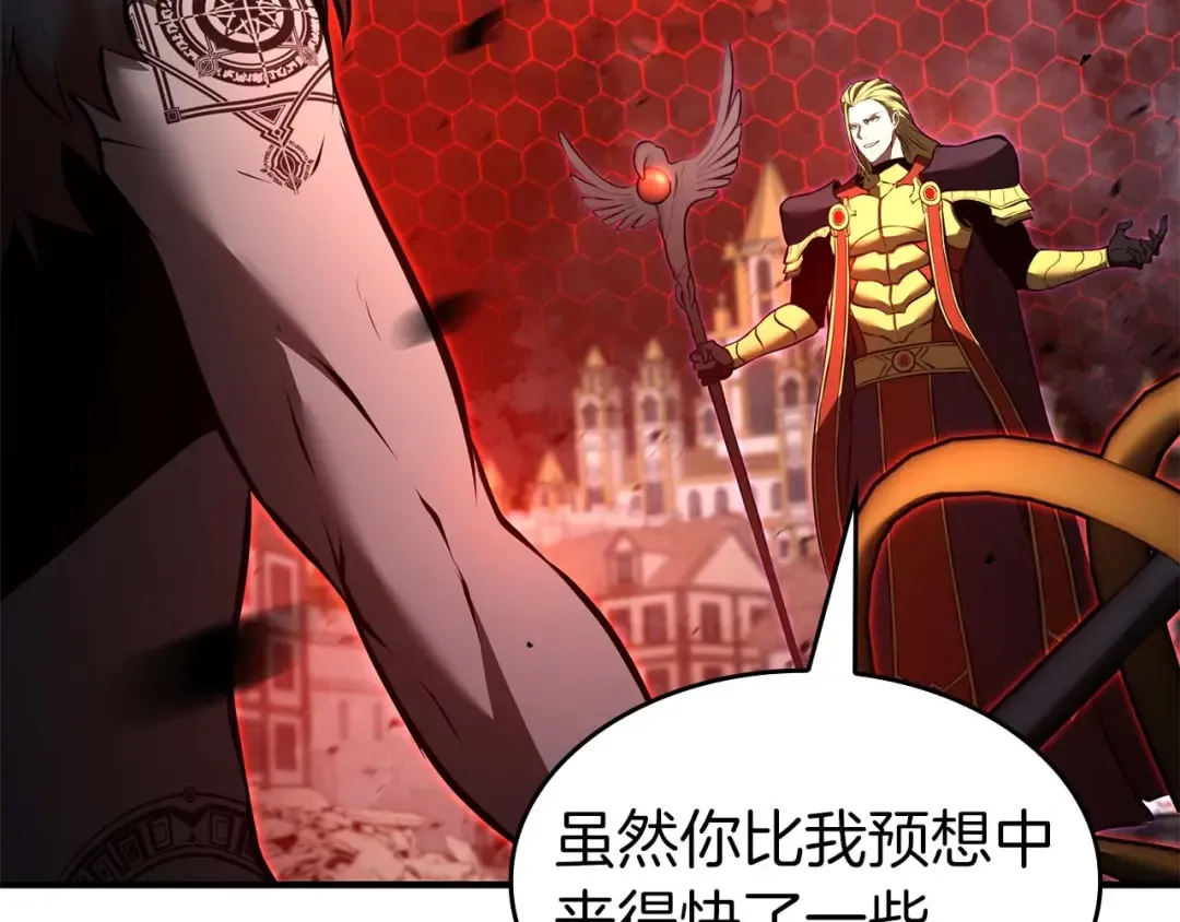 第102话 仇人见面 第203页
