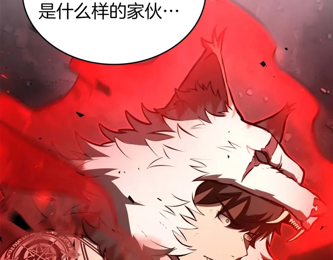 第102话 仇人见面 第220页