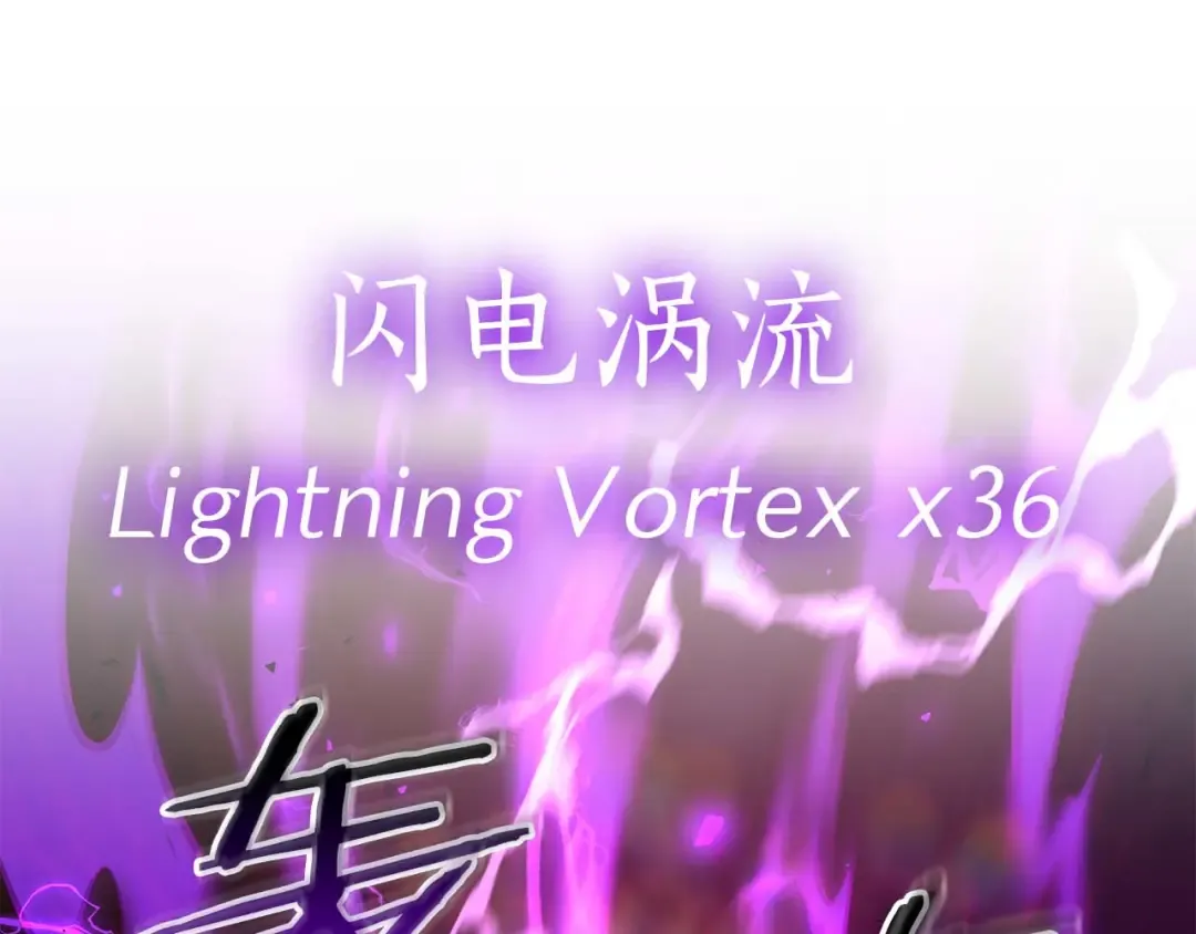 第102话 仇人见面 第227页