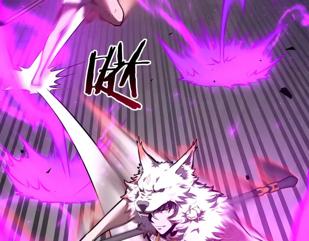 第102话 仇人见面 第234页
