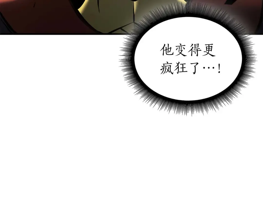 第102话 仇人见面 第244页