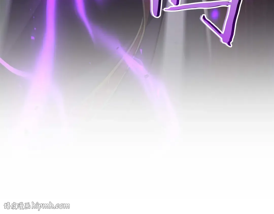 第102话 仇人见面 第256页