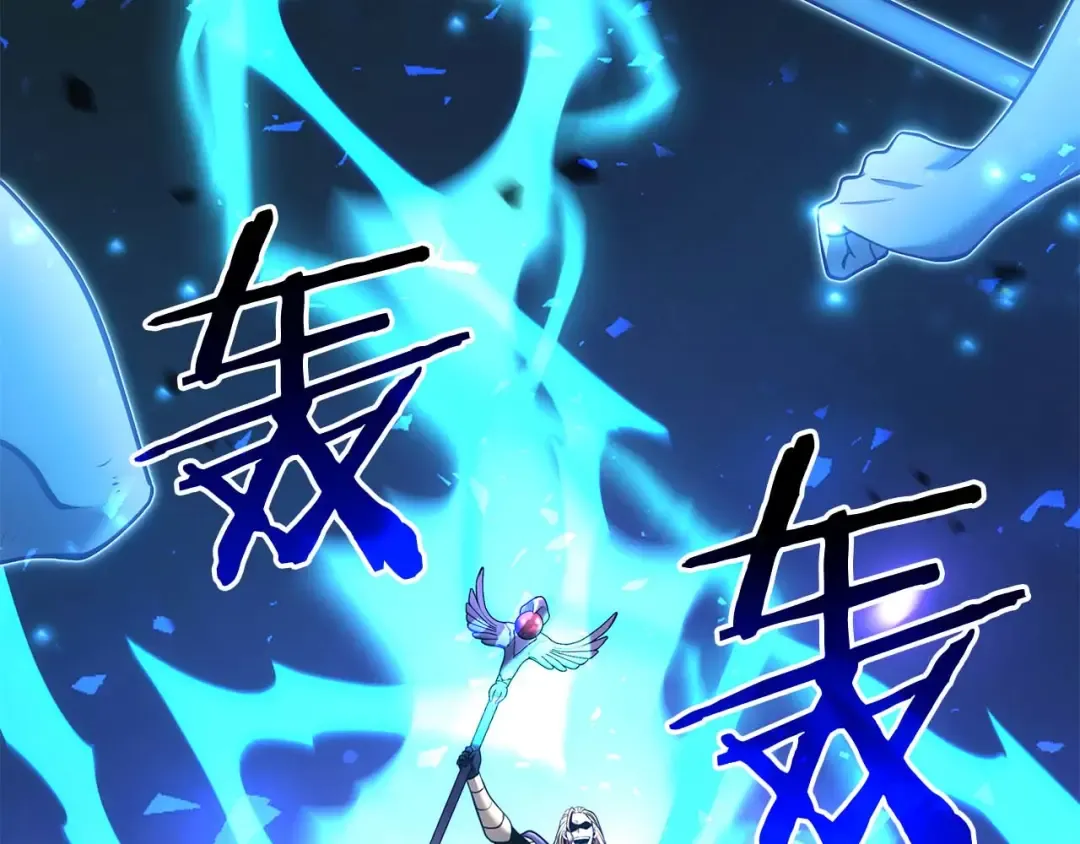 第103话 巫医和法师的对决 第21页