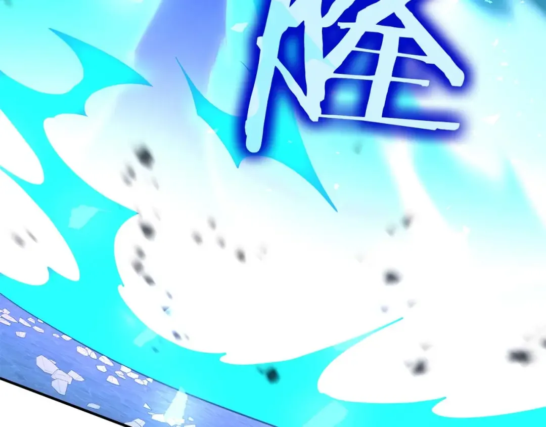 第103话 巫医和法师的对决 第25页