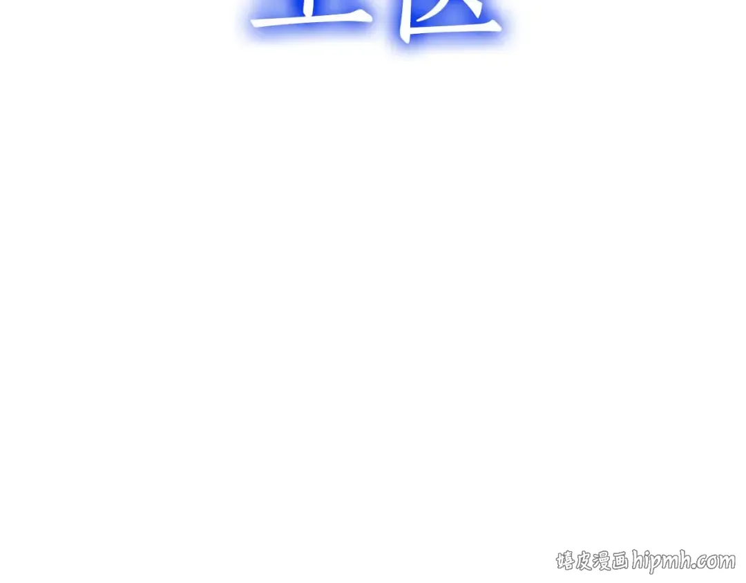 第103话 巫医和法师的对决 第48页