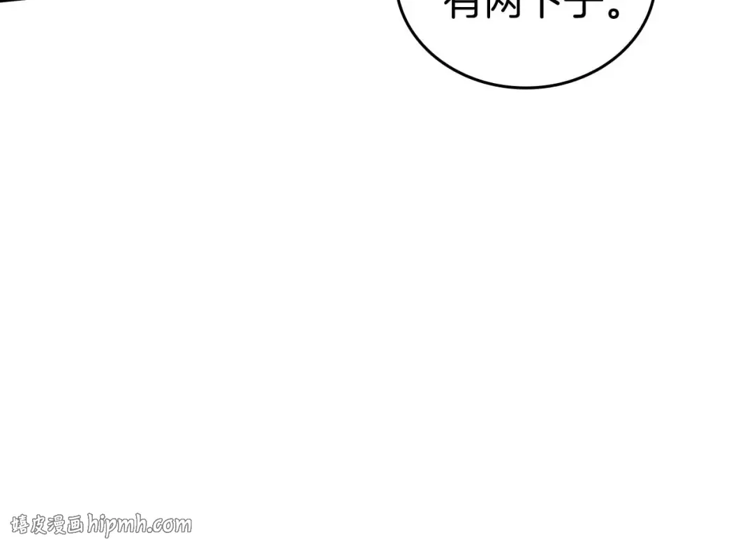 第103话 巫医和法师的对决 第64页