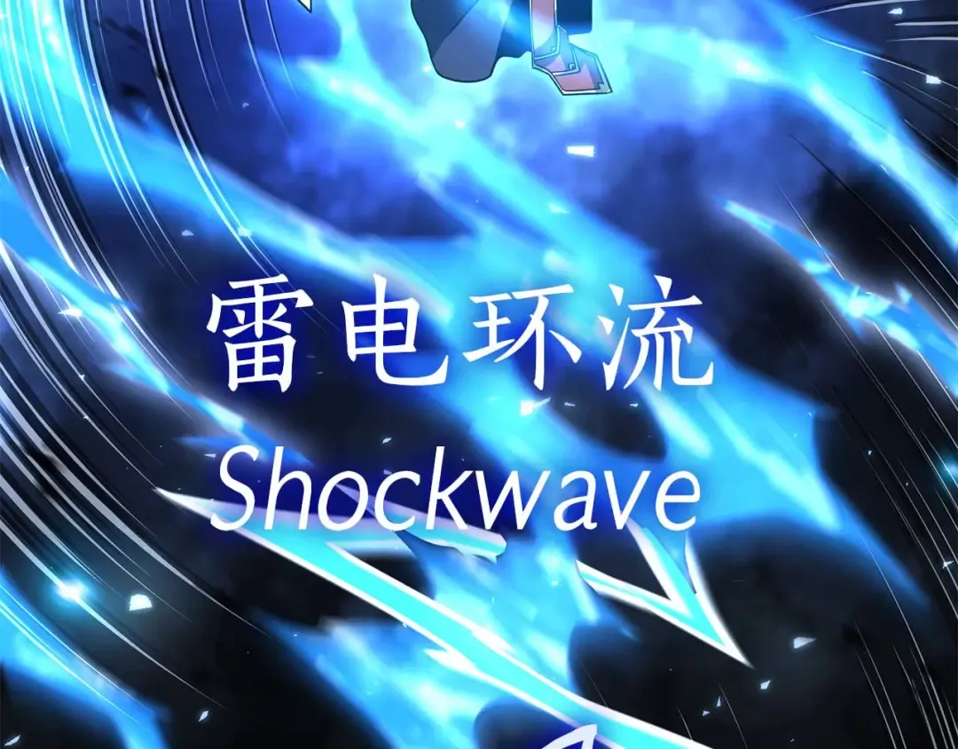 第103话 巫医和法师的对决 第69页