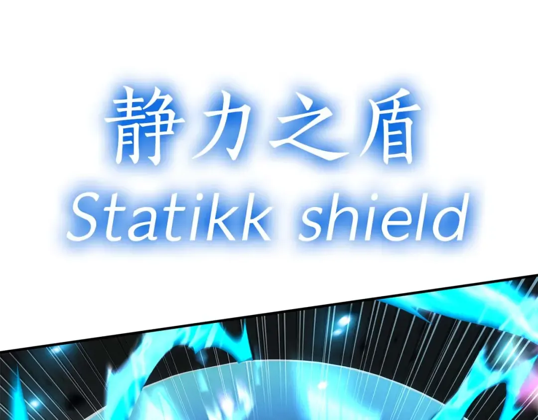 第103话 巫医和法师的对决 第81页
