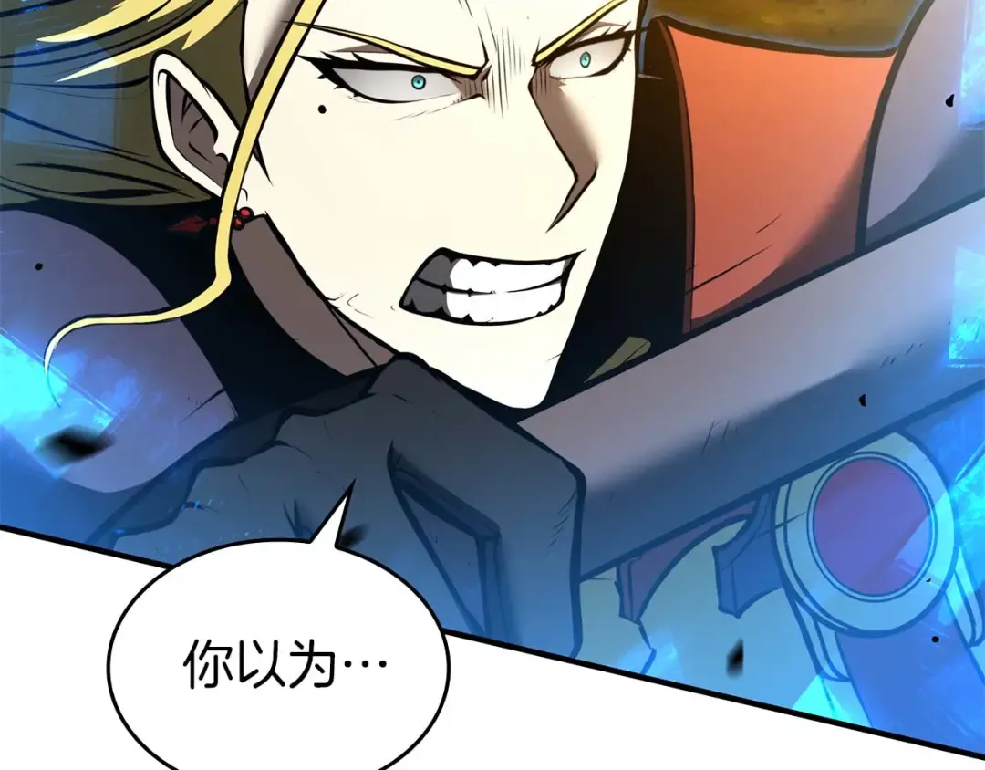 第103话 巫医和法师的对决 第110页