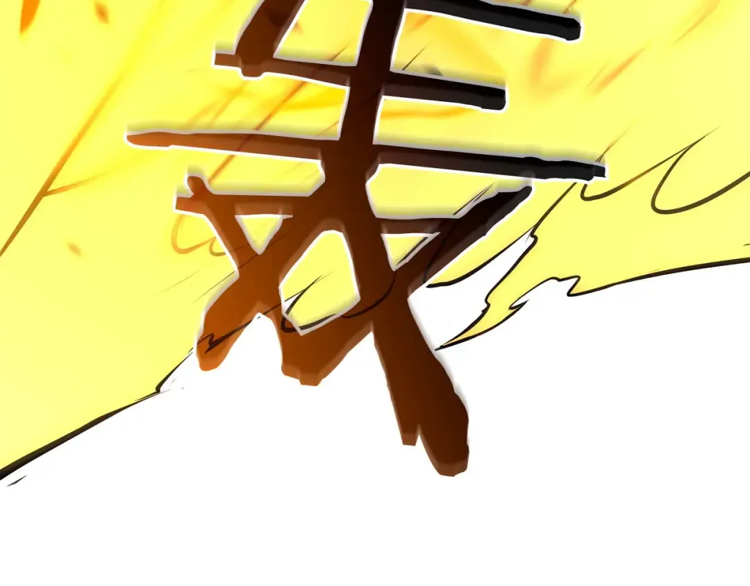 第103话 巫医和法师的对决 第119页