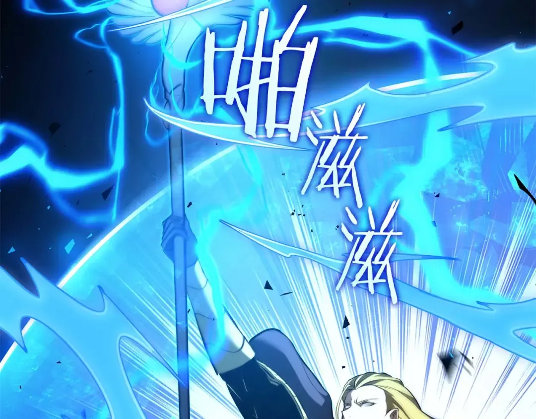 第103话 巫医和法师的对决 第127页