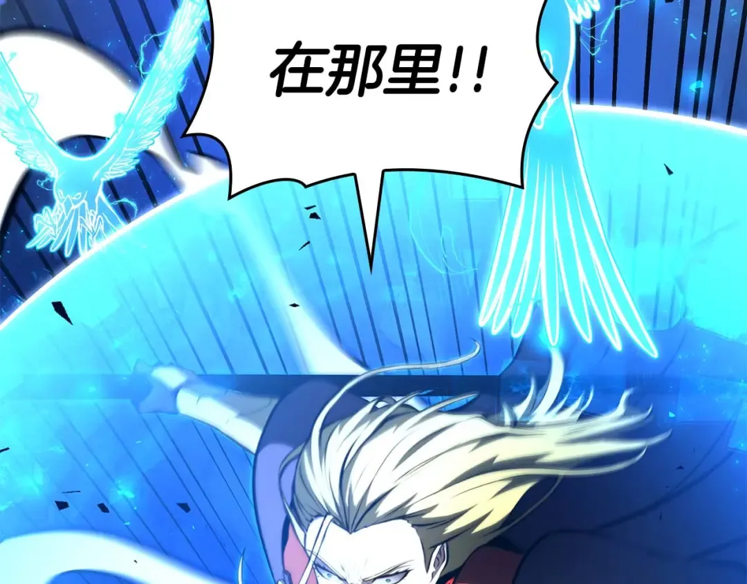 第103话 巫医和法师的对决 第137页