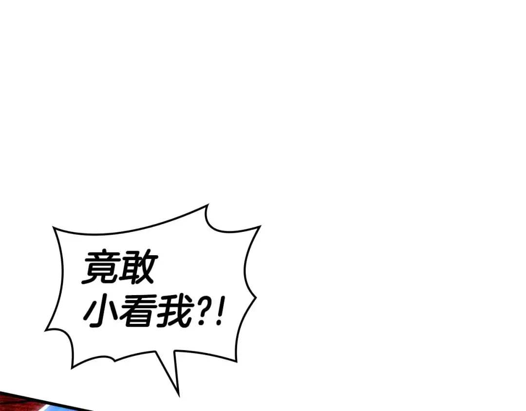 第103话 巫医和法师的对决 第159页
