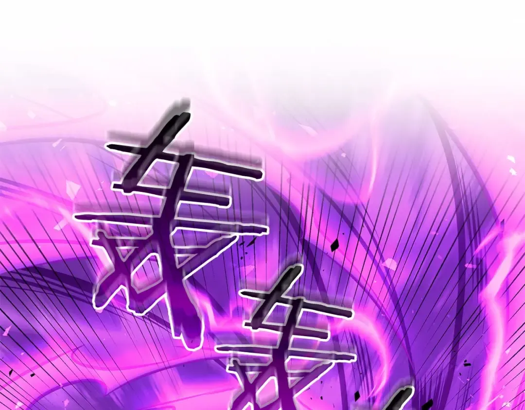 第103话 巫医和法师的对决 第167页