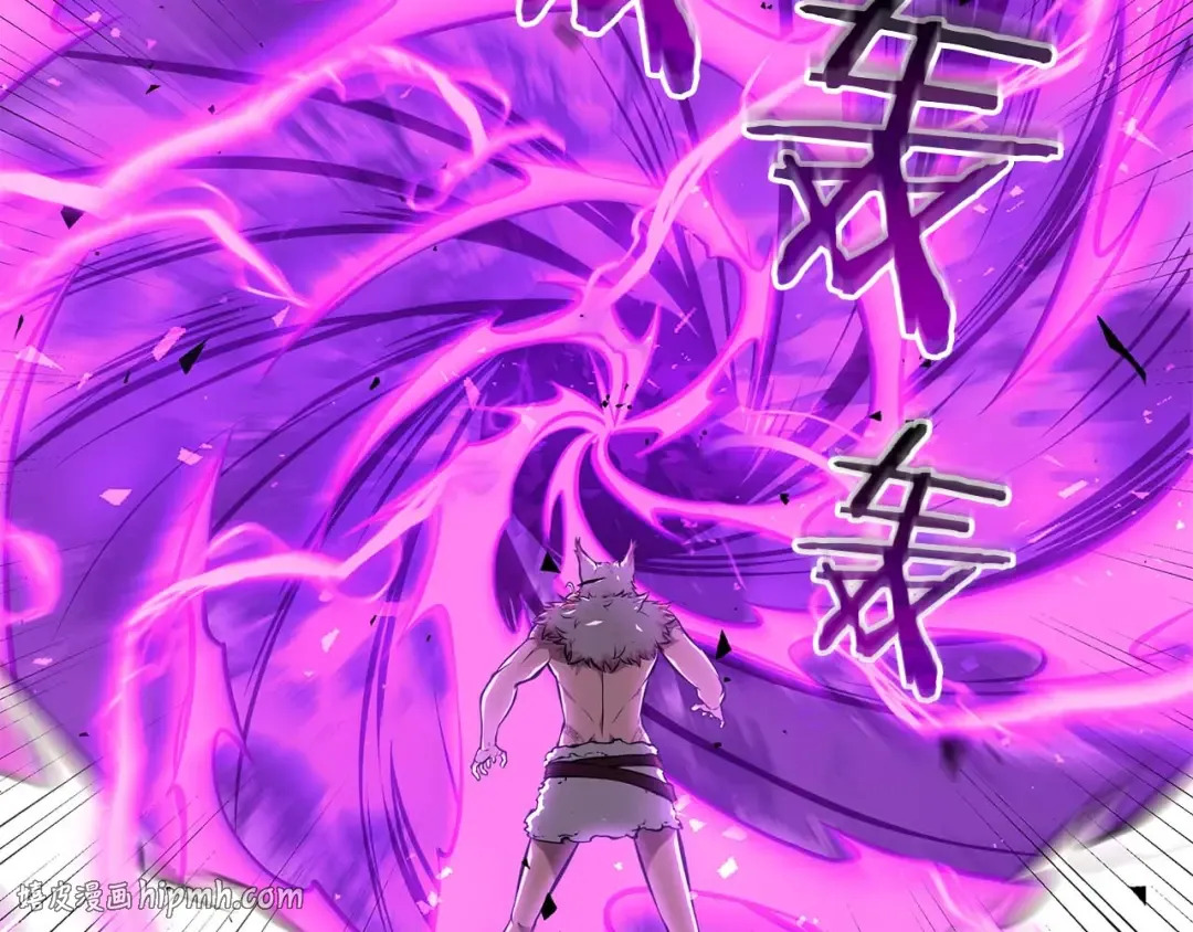 第103话 巫医和法师的对决 第168页