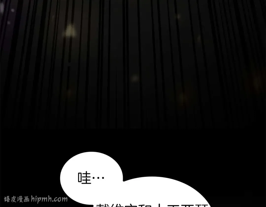 第103话 巫医和法师的对决 第192页