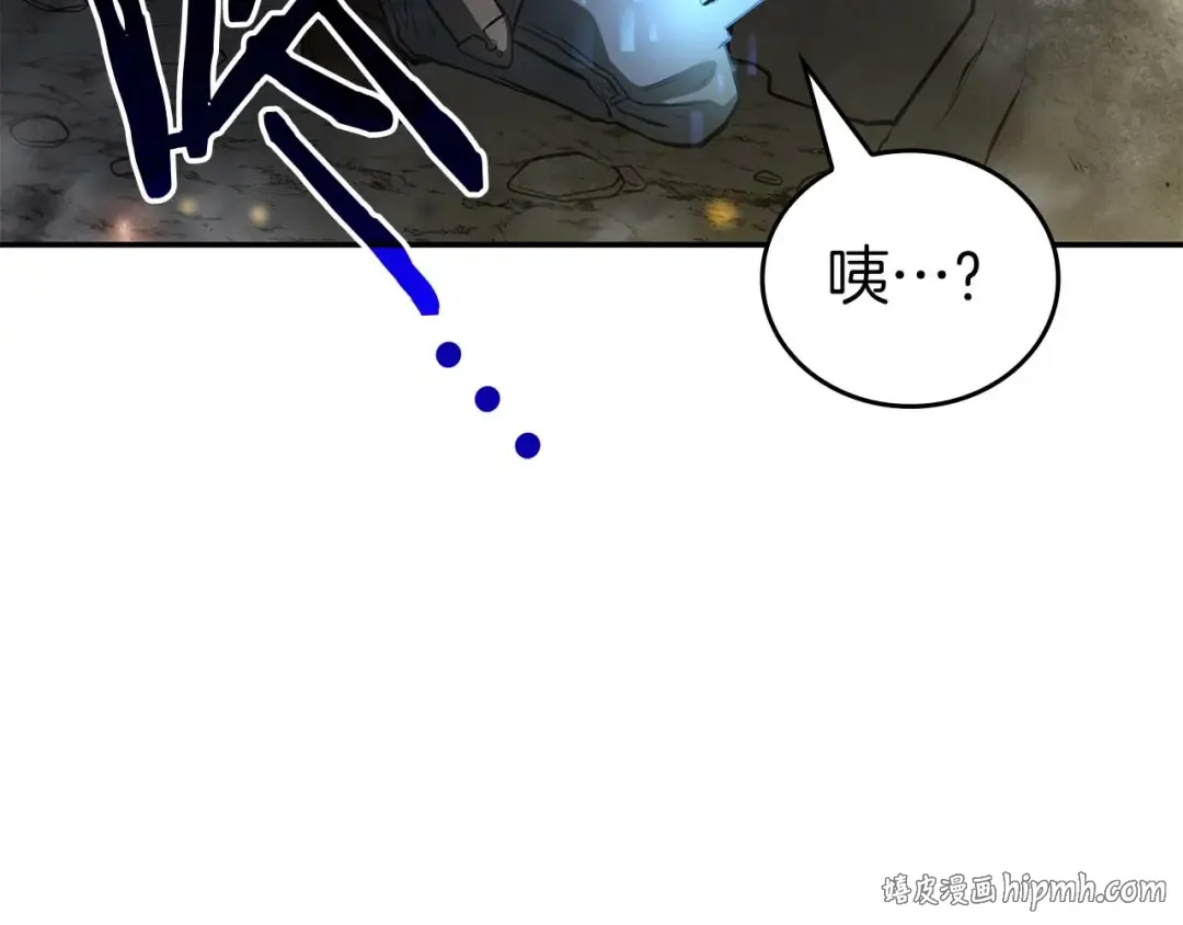 第103话 巫医和法师的对决 第216页