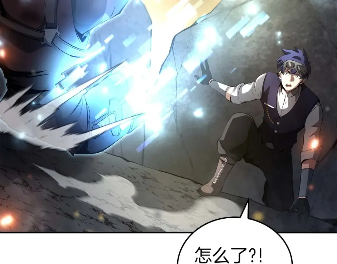 第103话 巫医和法师的对决 第222页