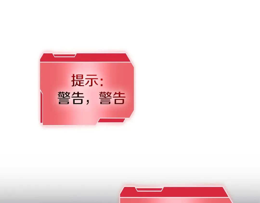 第103话 巫医和法师的对决 第230页