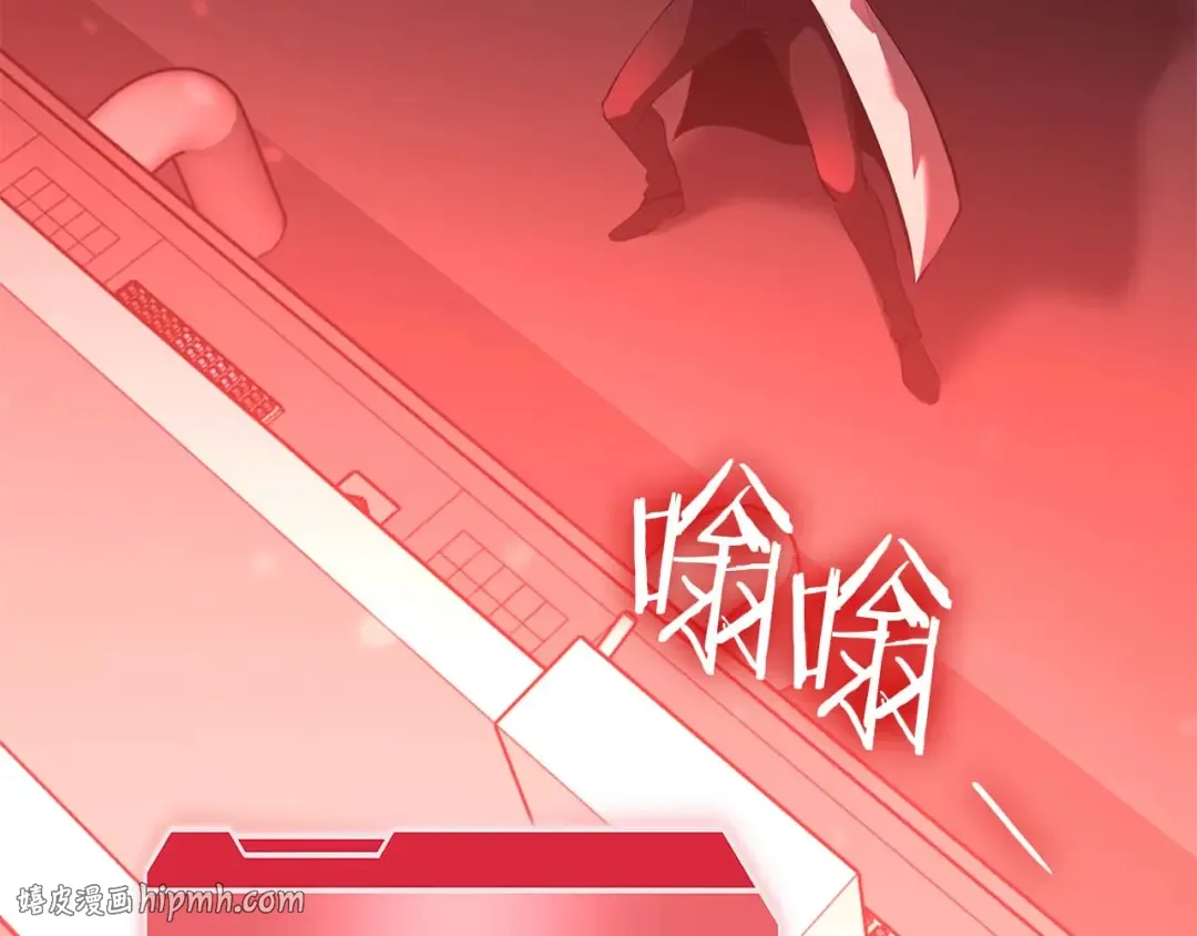 第103话 巫医和法师的对决 第232页