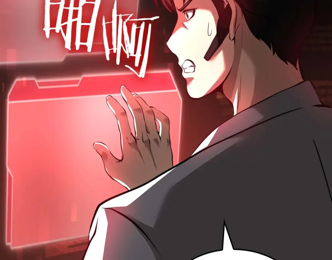 第103话 巫医和法师的对决 第254页