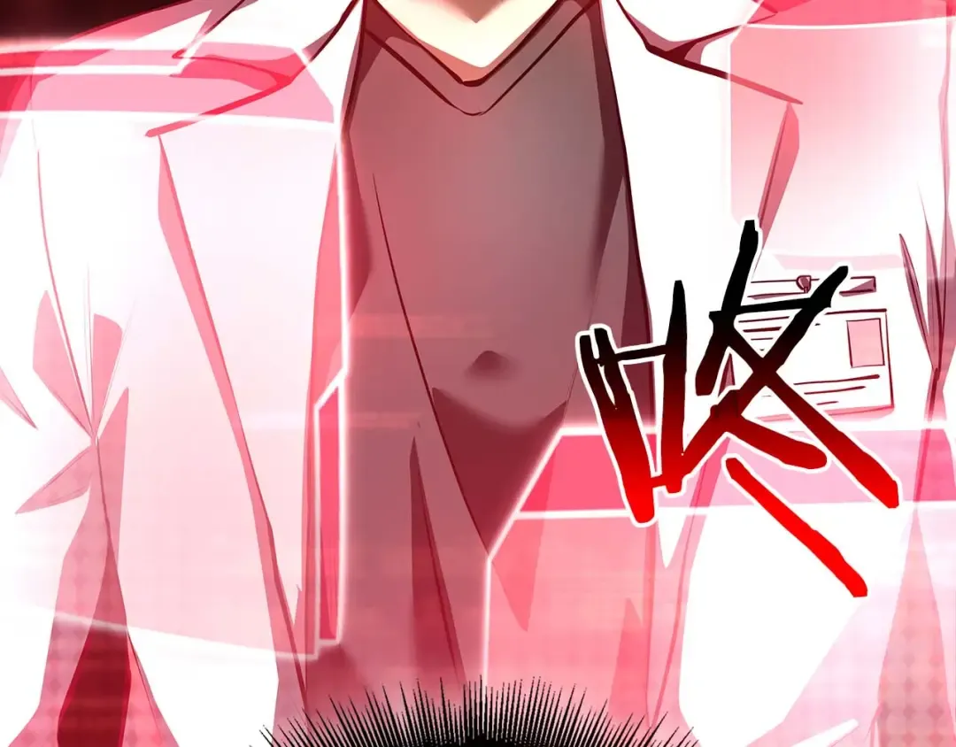 第103话 巫医和法师的对决 第260页