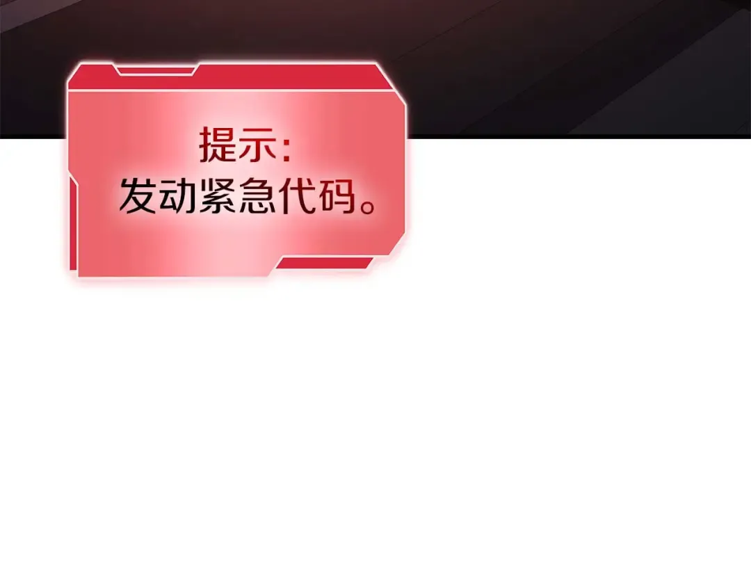 第104话 大混乱和大混战 第31页