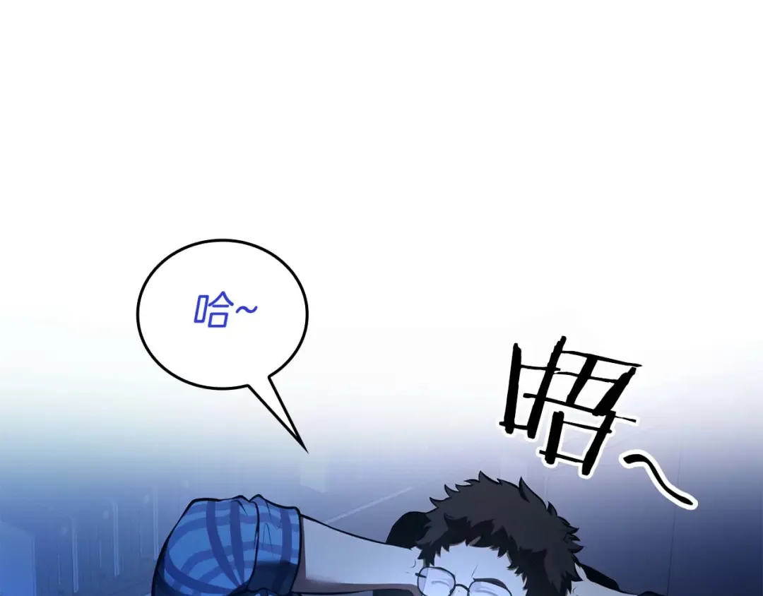 第104话 大混乱和大混战 第73页