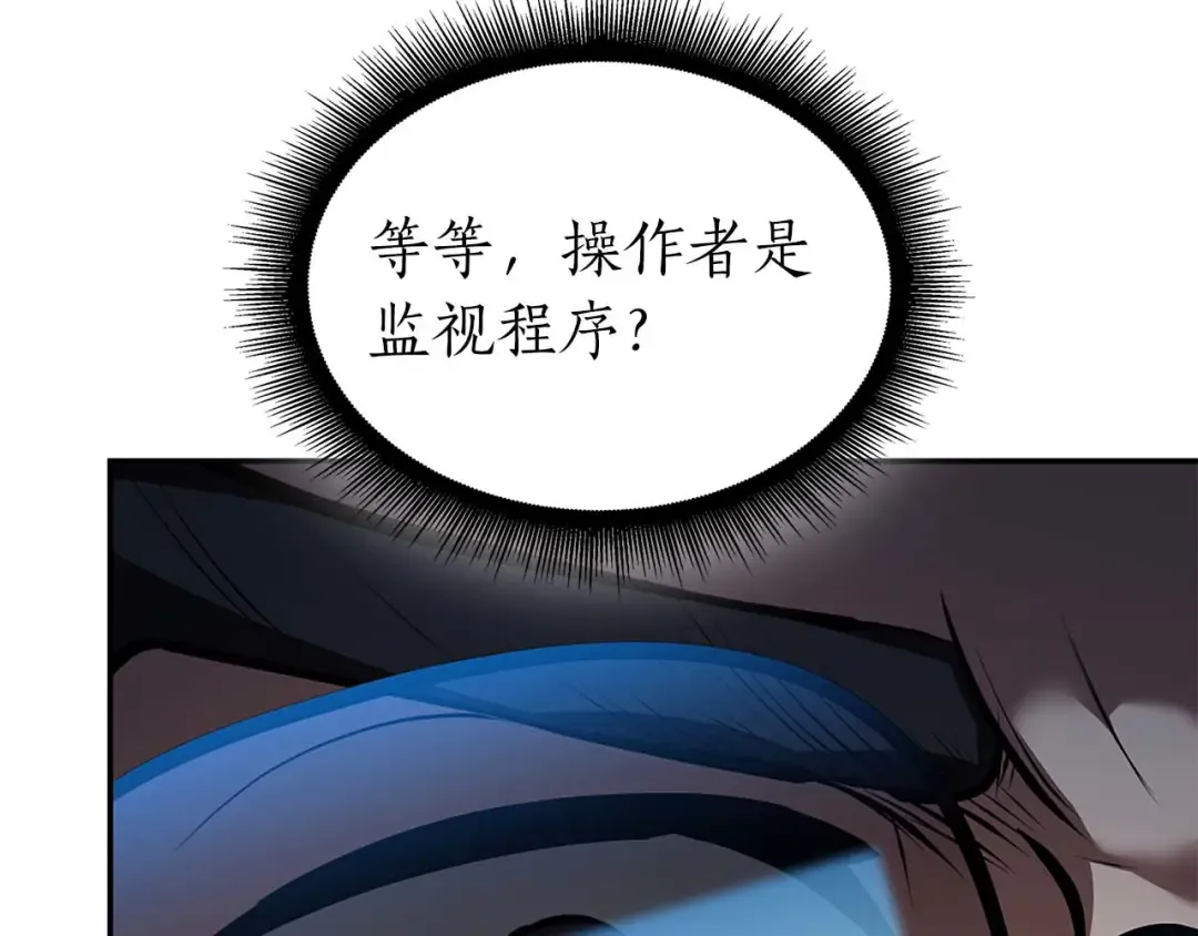 第104话 大混乱和大混战 第92页