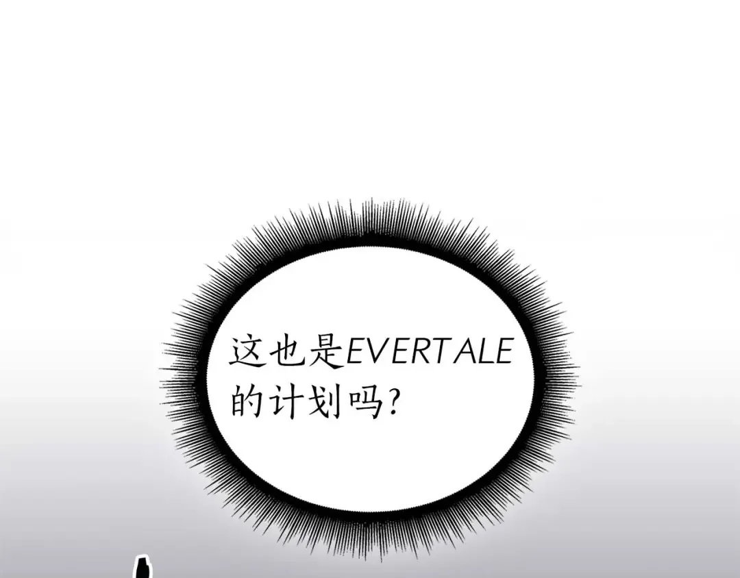 第104话 大混乱和大混战 第94页