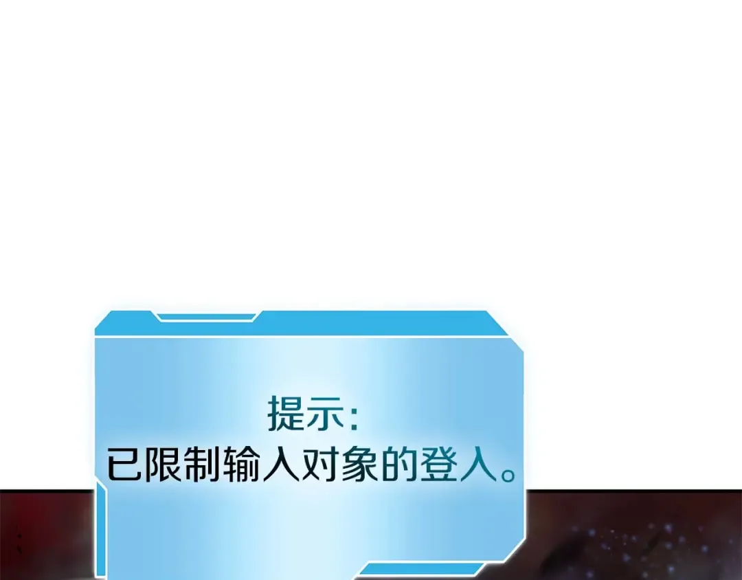 第104话 大混乱和大混战 第124页