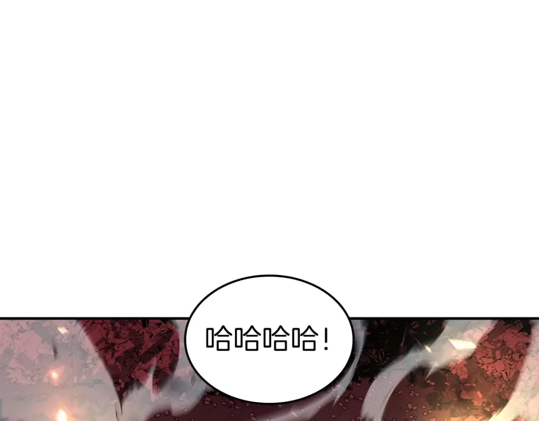 第104话 大混乱和大混战 第145页