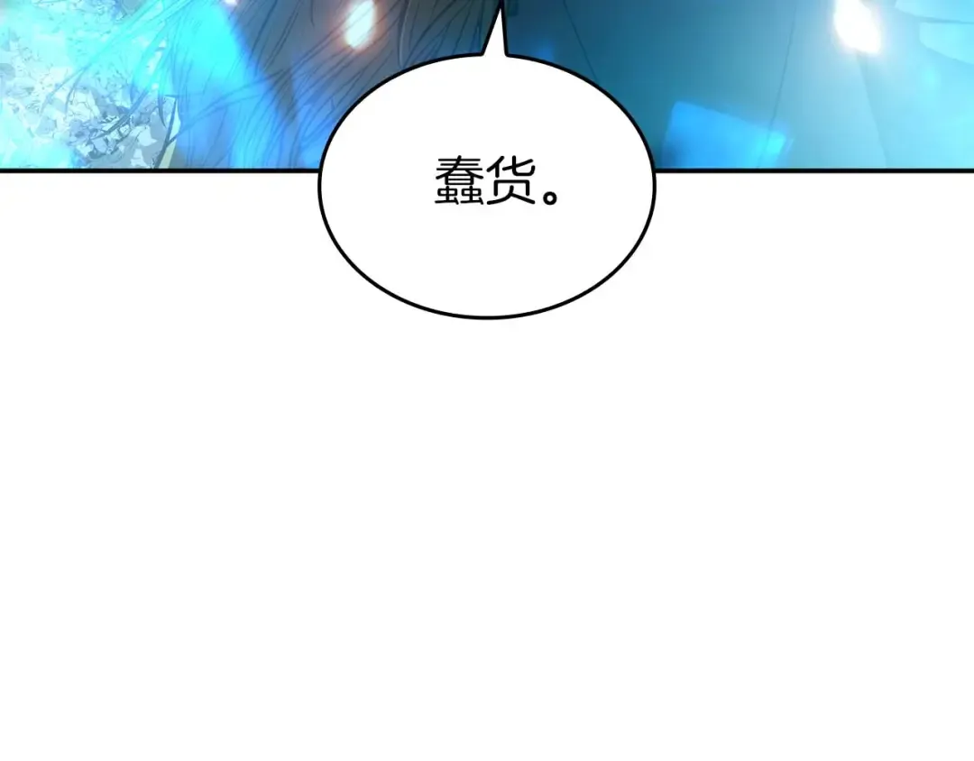 第104话 大混乱和大混战 第148页