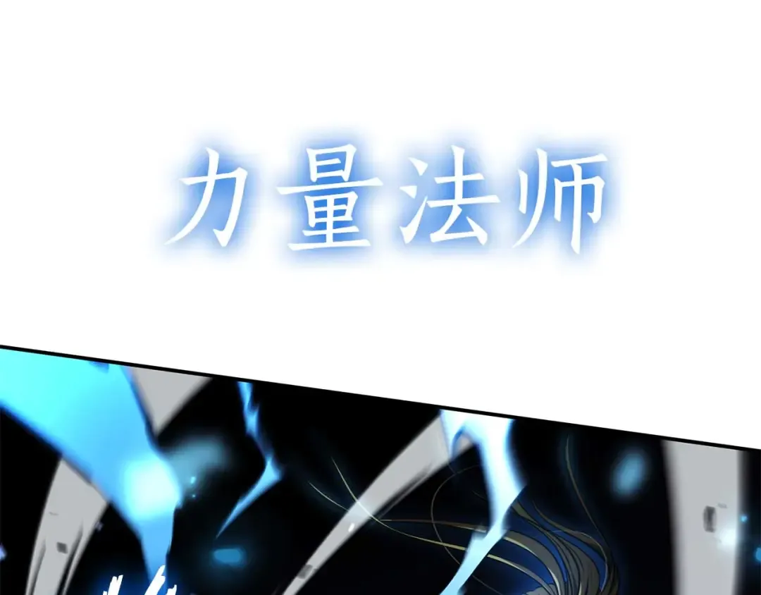 第104话 大混乱和大混战 第154页