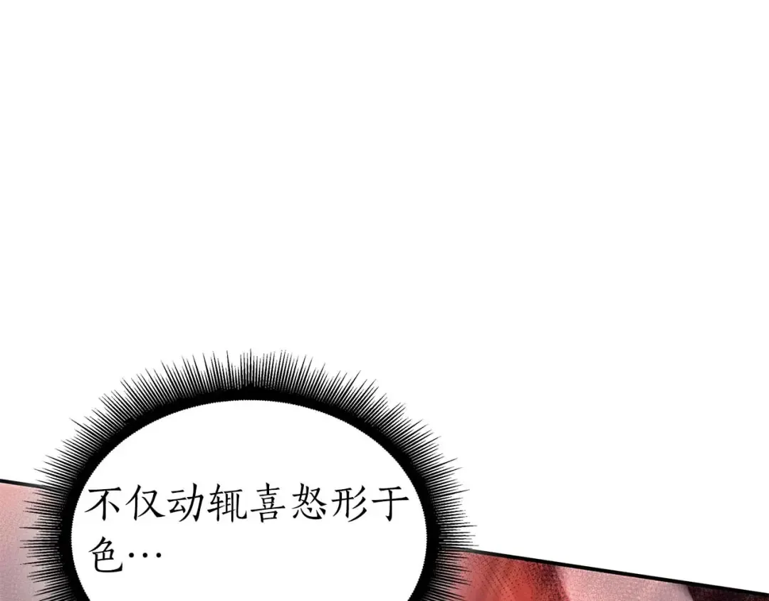 第104话 大混乱和大混战 第185页