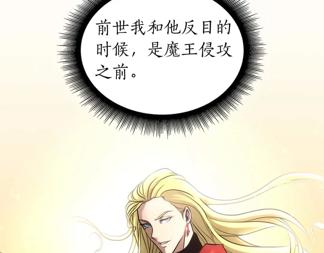 第104话 大混乱和大混战 第191页