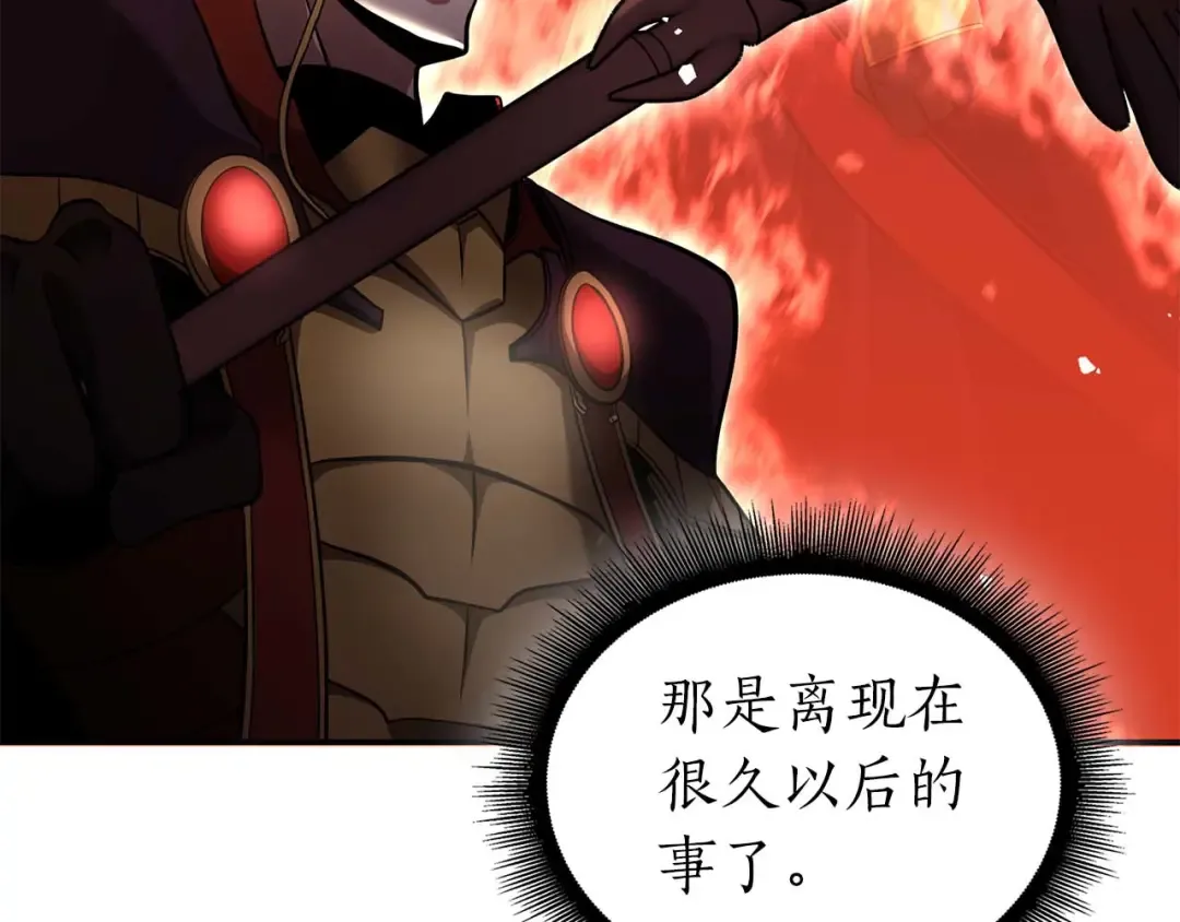 第104话 大混乱和大混战 第193页