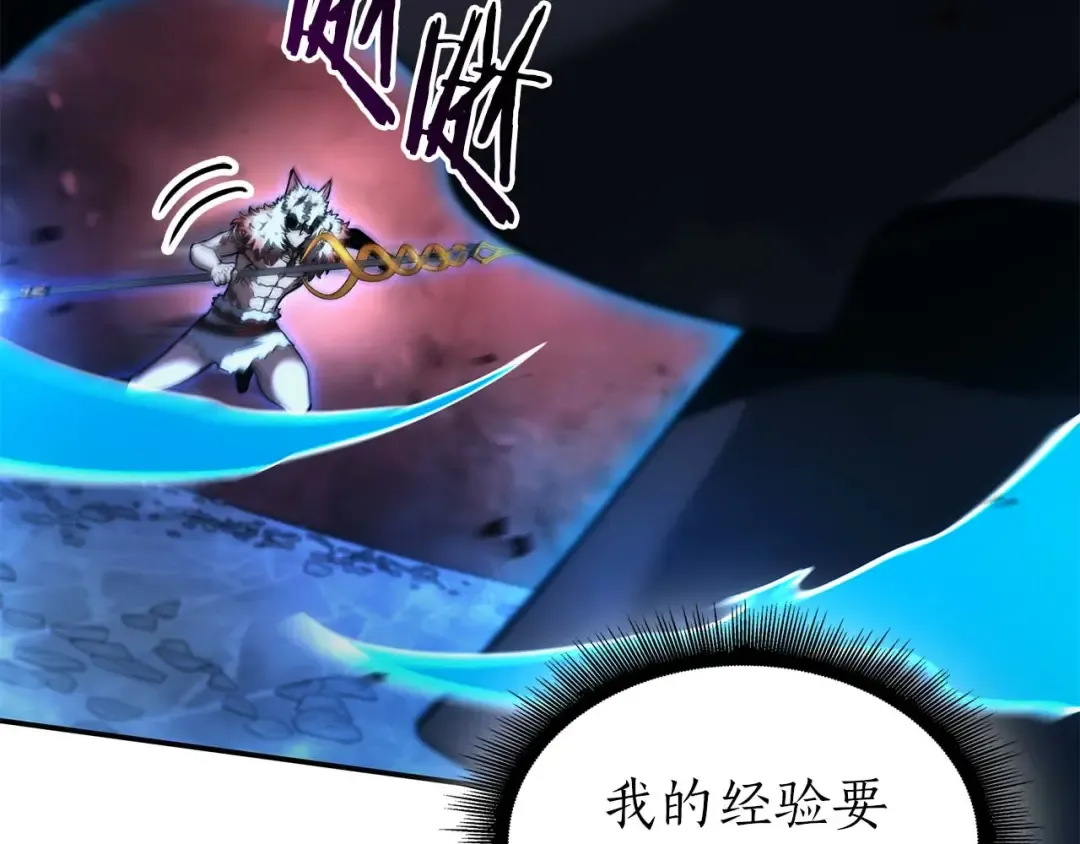 第104话 大混乱和大混战 第196页