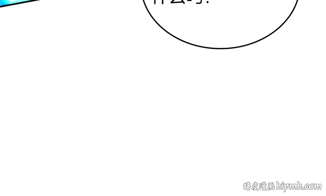 第104话 大混乱和大混战 第208页