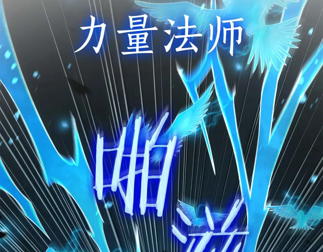 第104话 大混乱和大混战 第210页