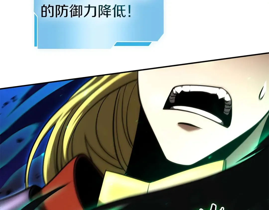 第104话 大混乱和大混战 第227页