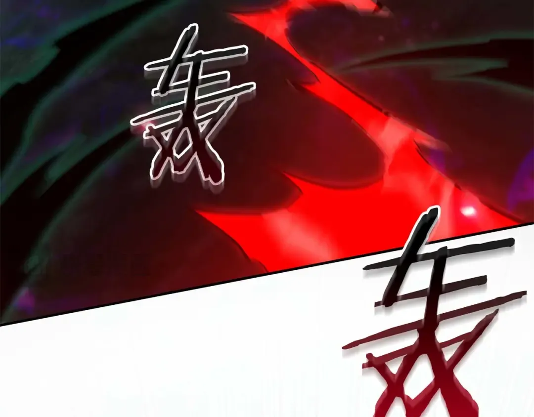 第104话 大混乱和大混战 第239页