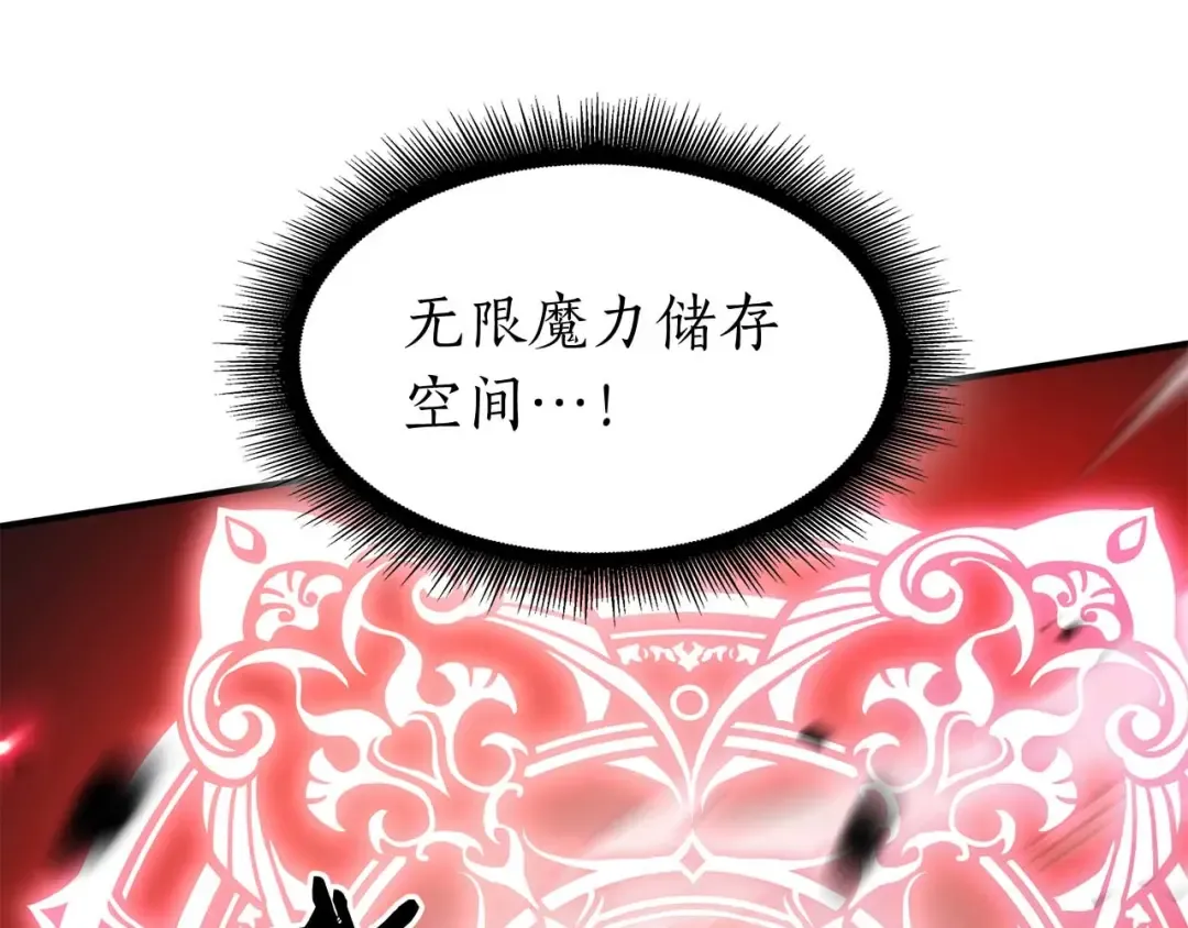 第104话 大混乱和大混战 第250页
