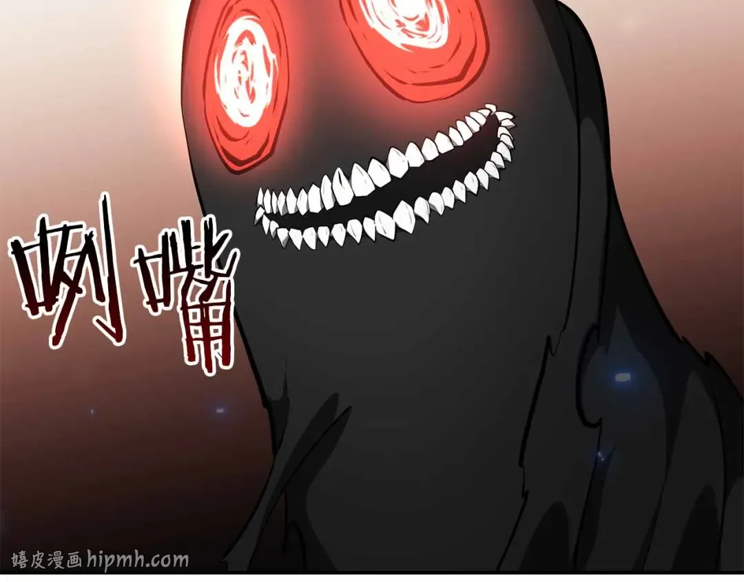 第105话 两边的战斗 第16页