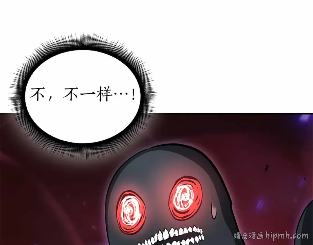 第105话 两边的战斗 第32页