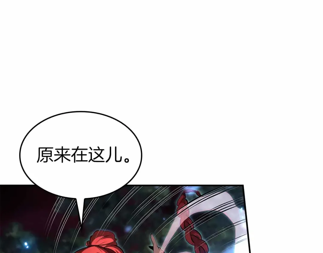 第105话 两边的战斗 第47页