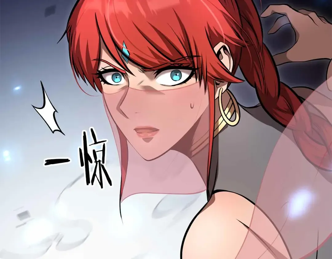 第105话 两边的战斗 第53页