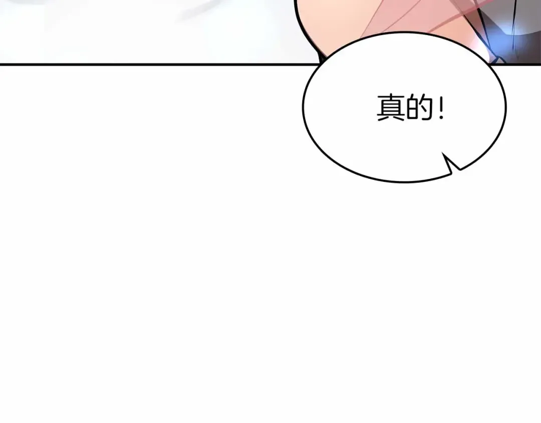 第105话 两边的战斗 第54页